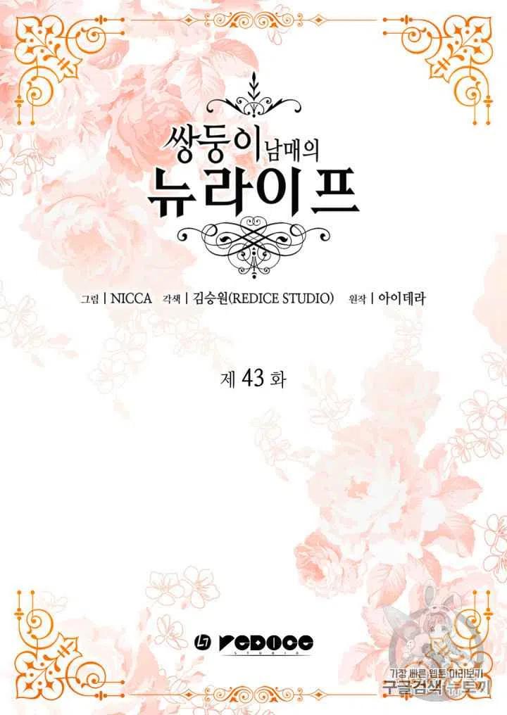 第42话1