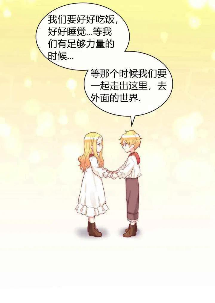 第31话31