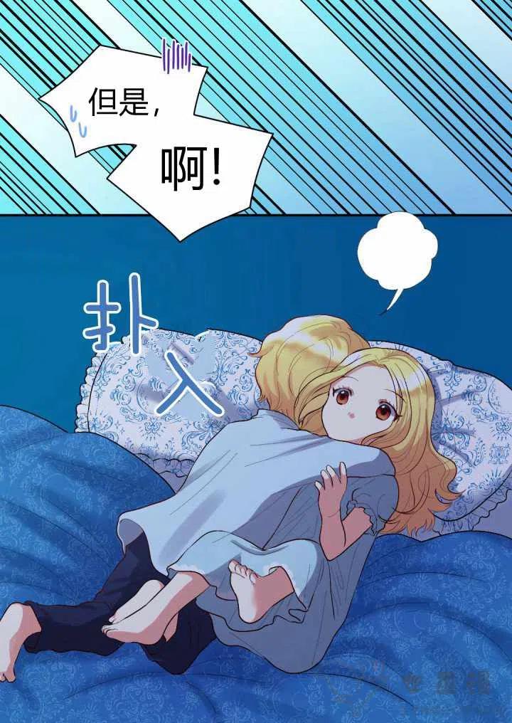 第6话57