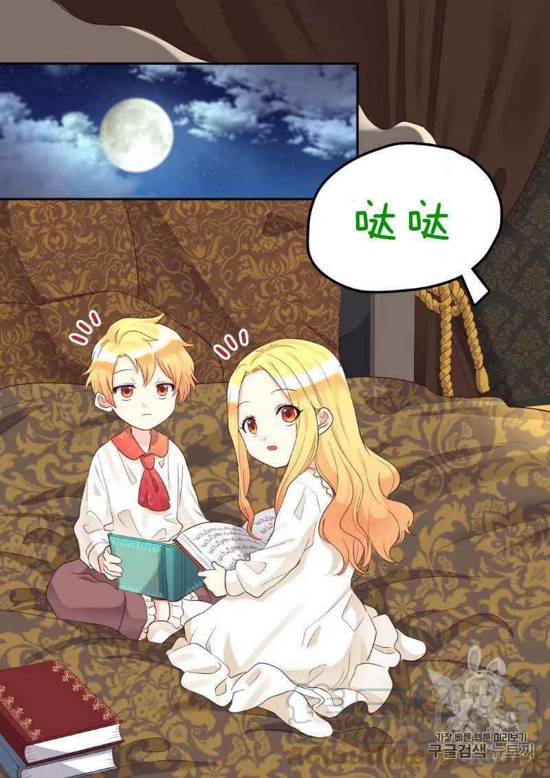 第31话52