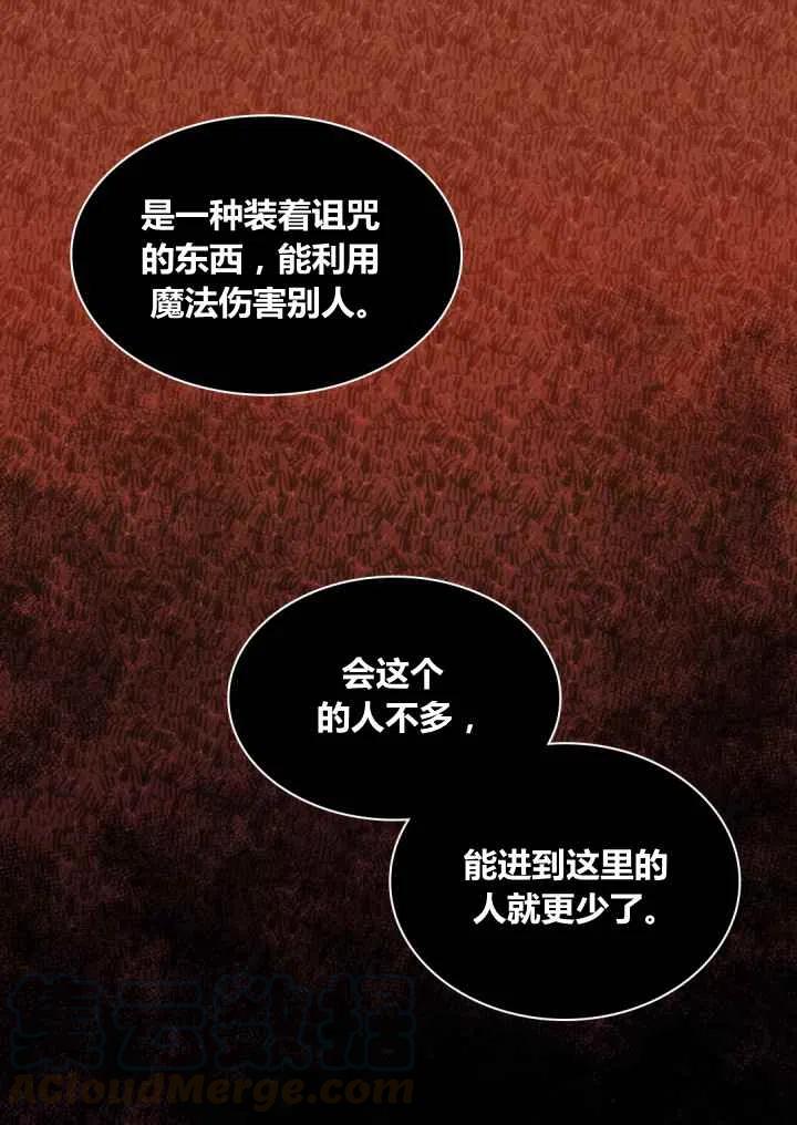 第25话18