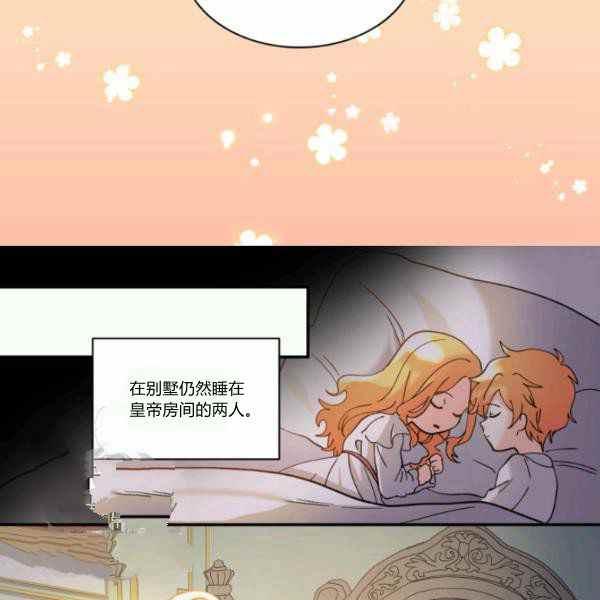 第65话38