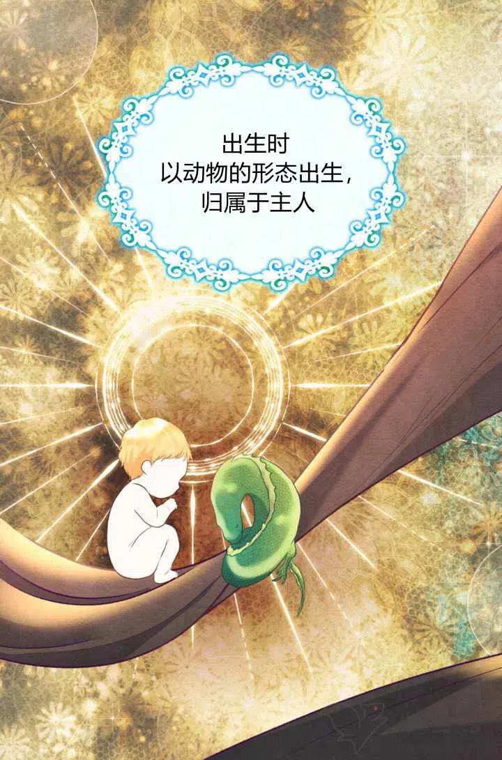 第13话38