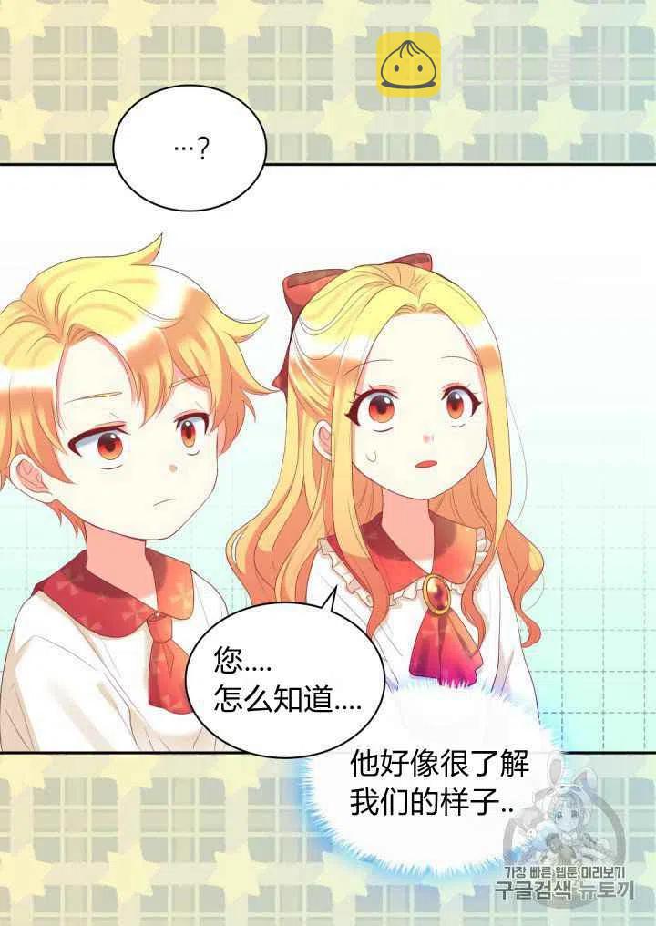 第29话22