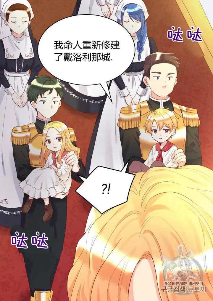 第31话69