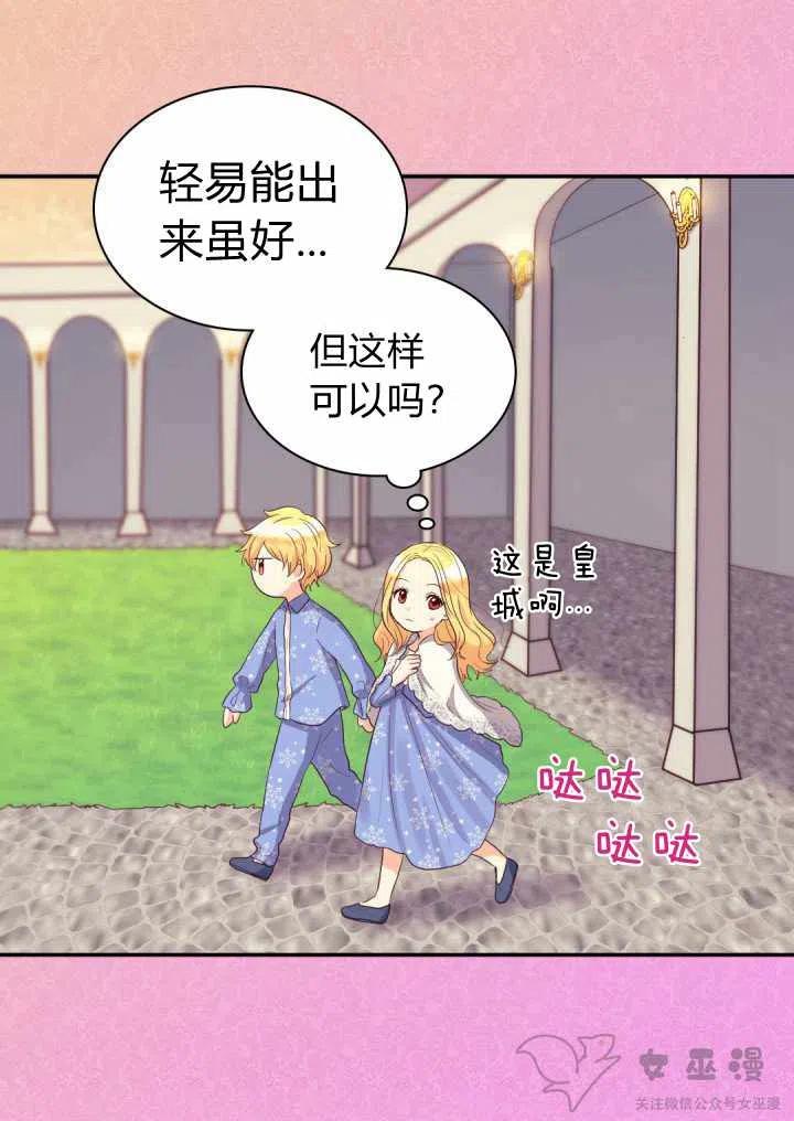 第11话7