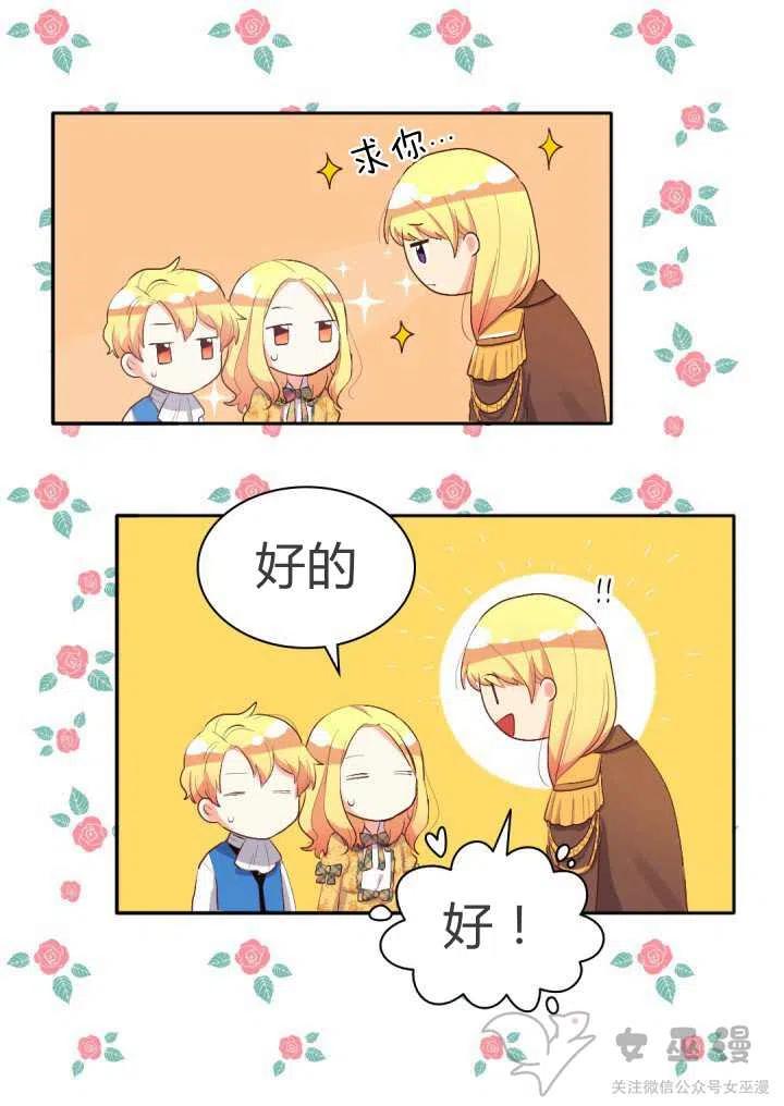 第8话31