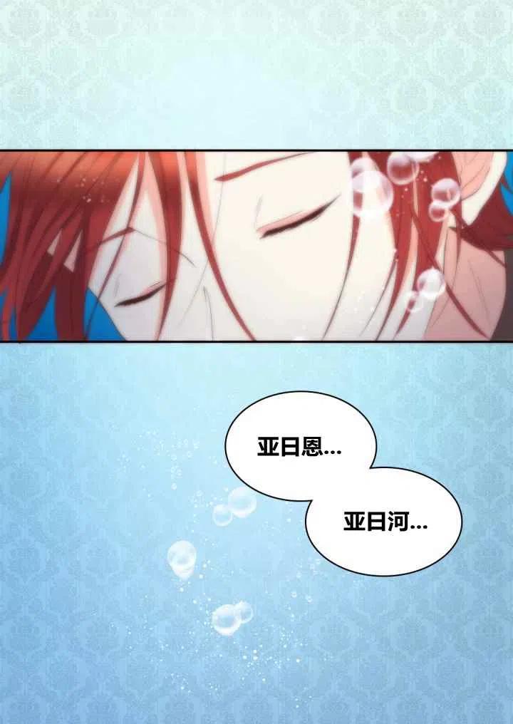 第25话68
