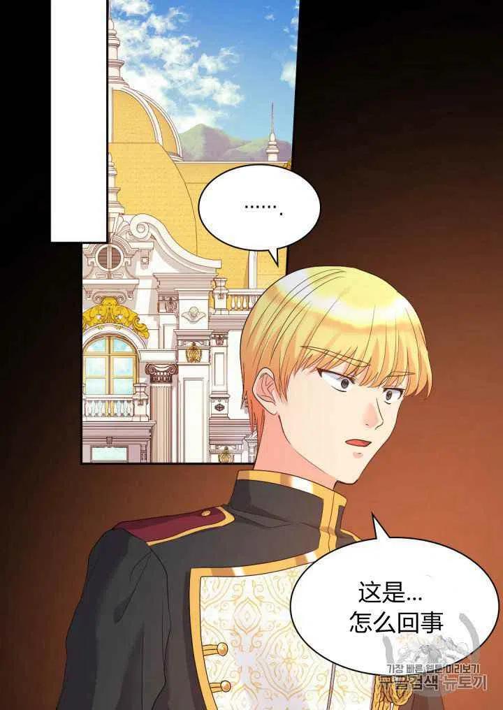 第46话19