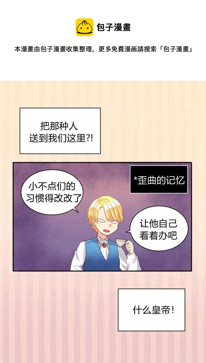 第14话37