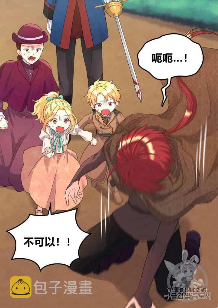 第45话4