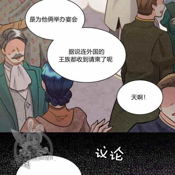 第66话6763