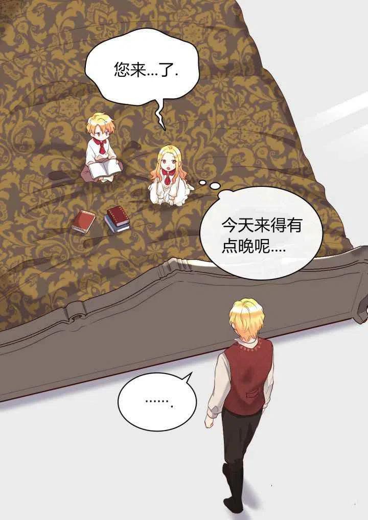 第31话54
