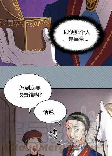 第48话36