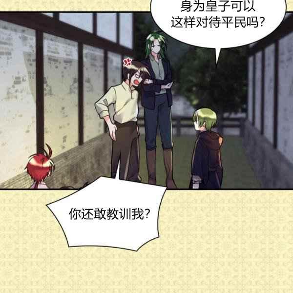 第70话50