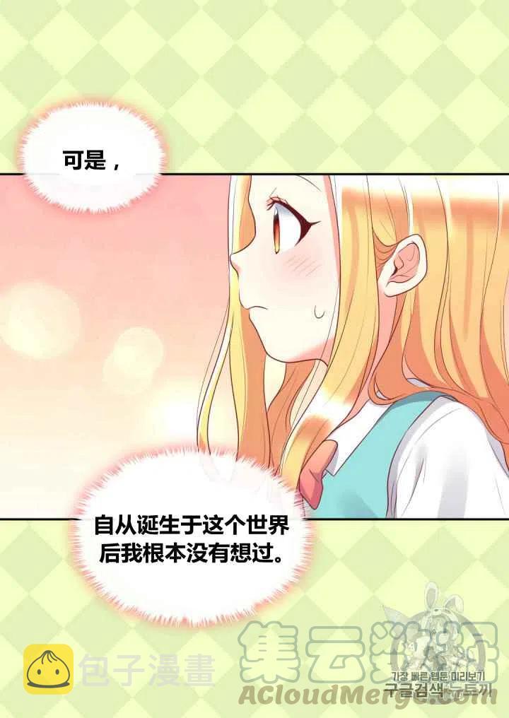第27话21