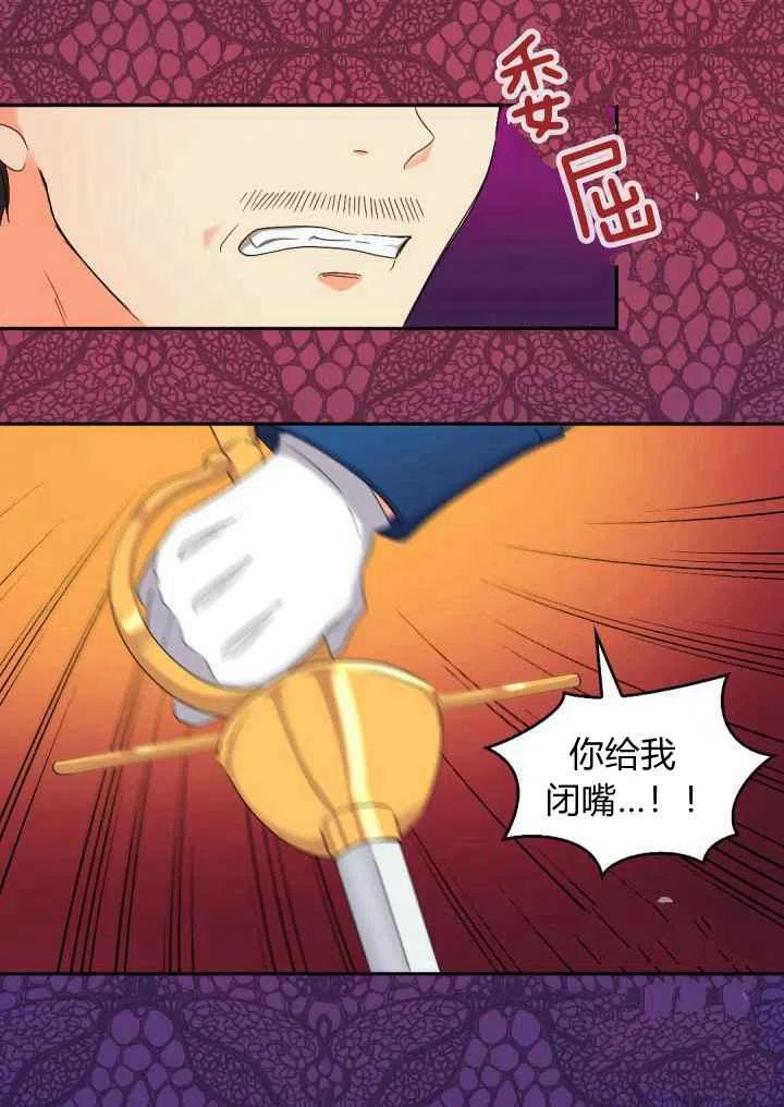 第45话28