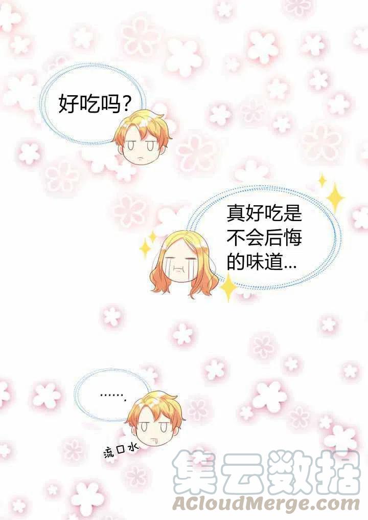 第16话30