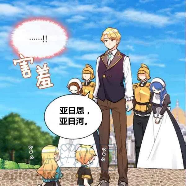 第54话84