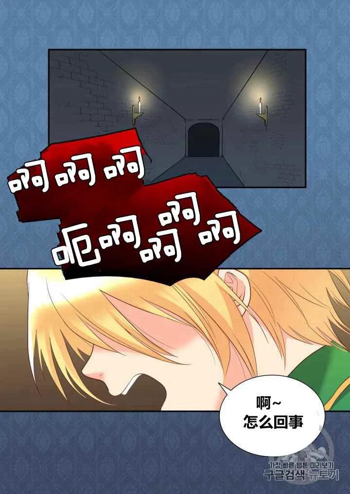 第27话2