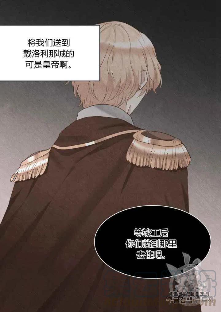第46话55