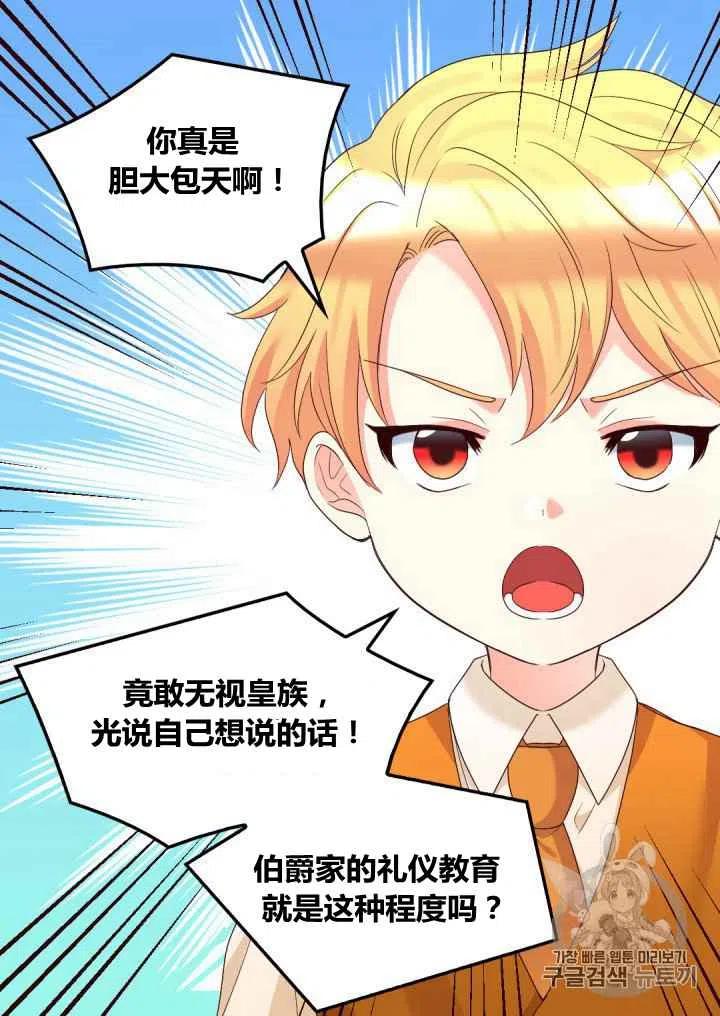 第42话41