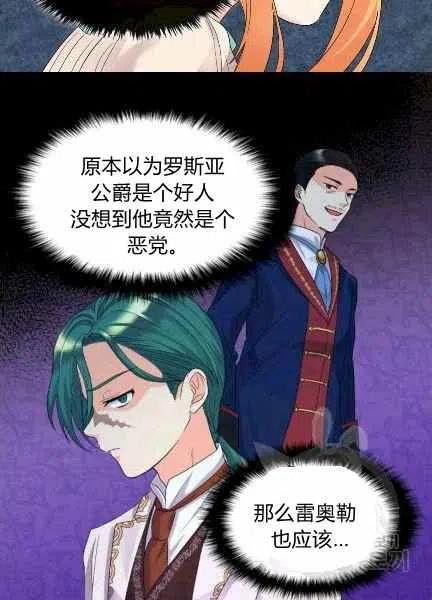 第48话11