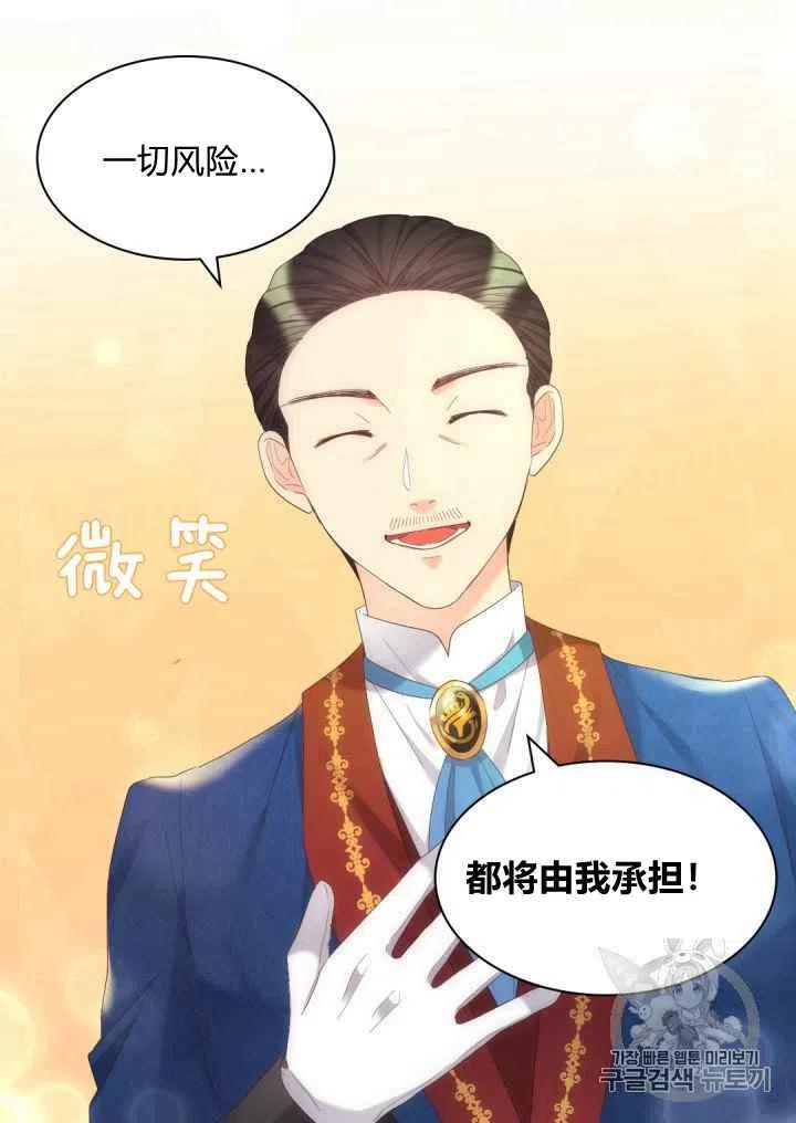 第40话29