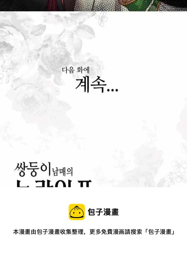 第56话95