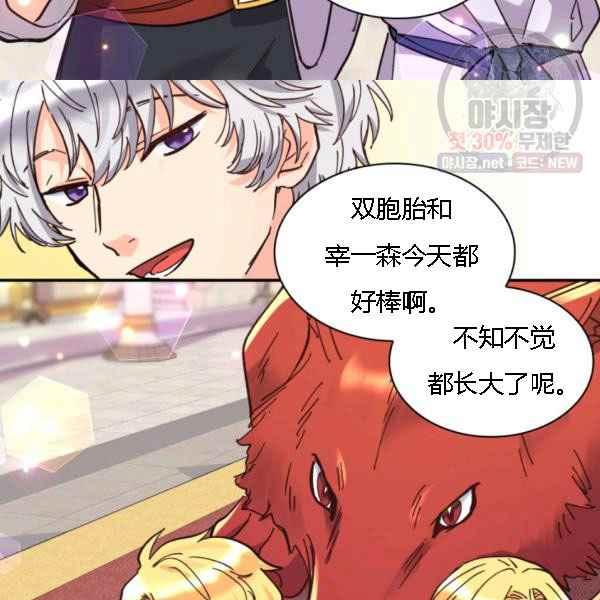 第68话78