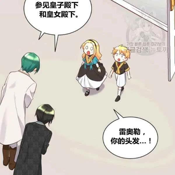 第57话6