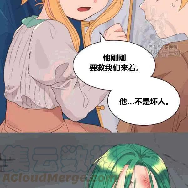 第50话79
