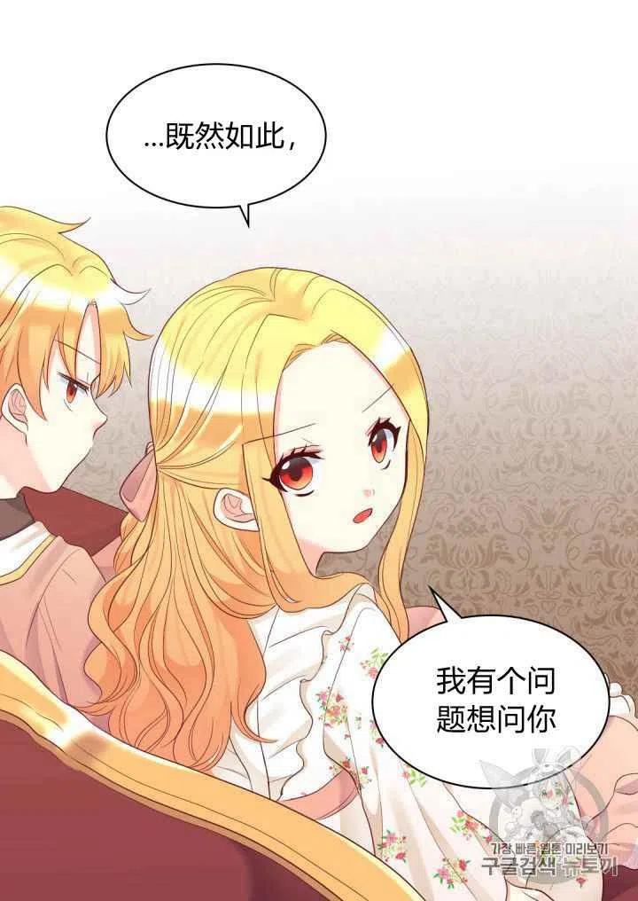 第33话50