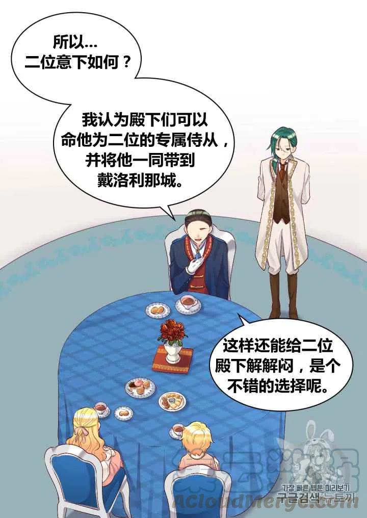 第35话45