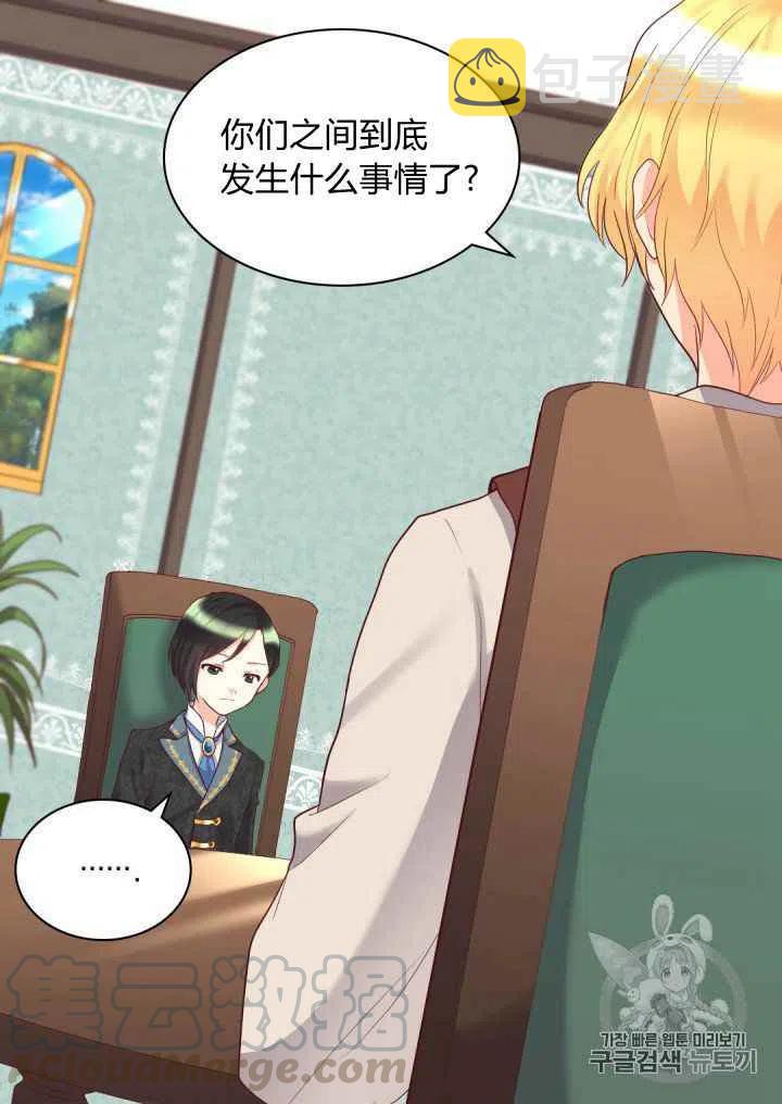 第31话42