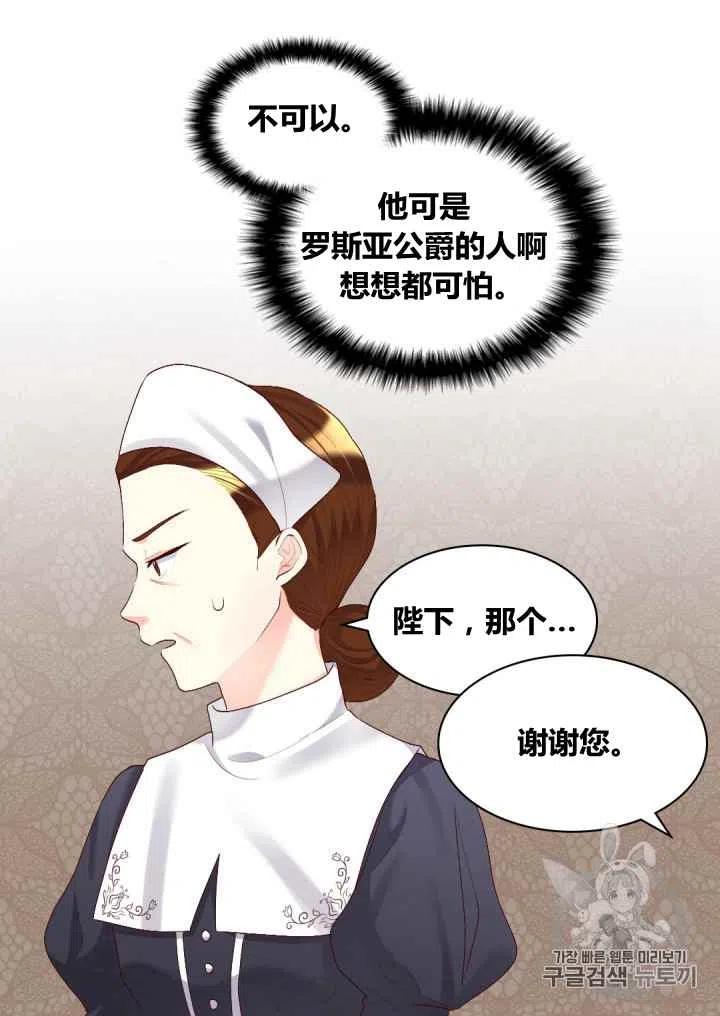 第37话34