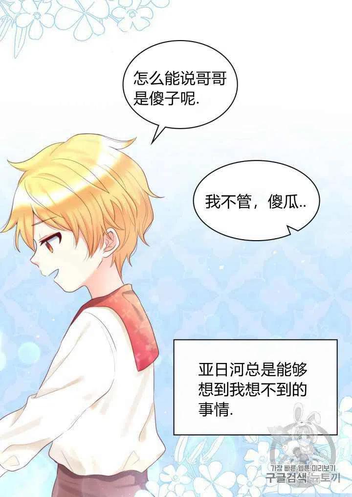 第31话34