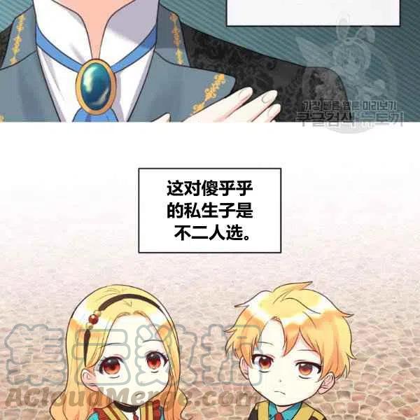 第57话72