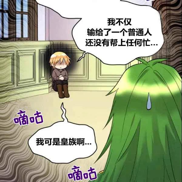 第54话73