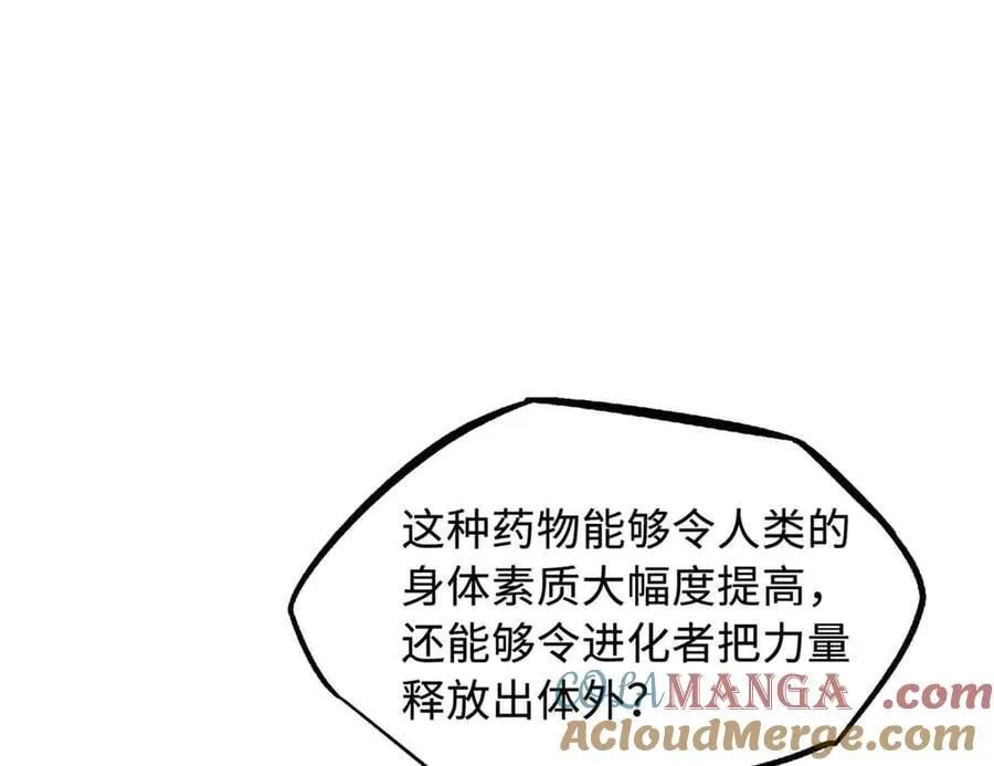 321 我要战金币32