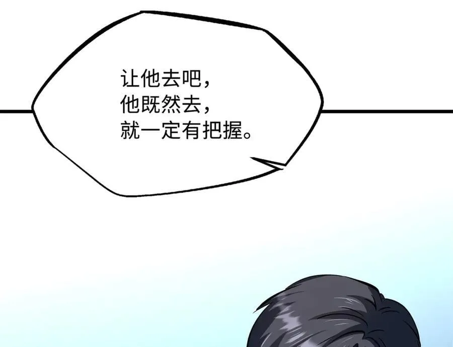 324 打败我，再见金币63