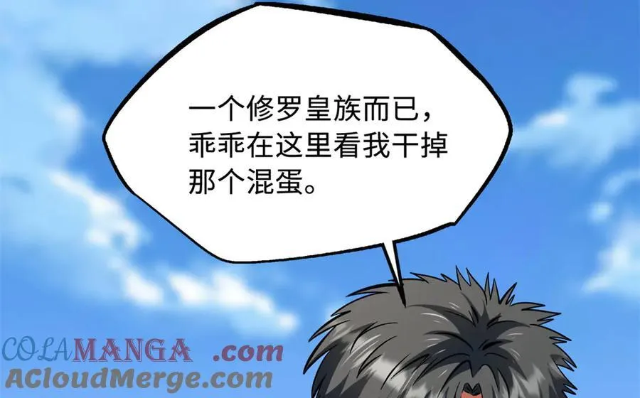324 打败我，再见金币52