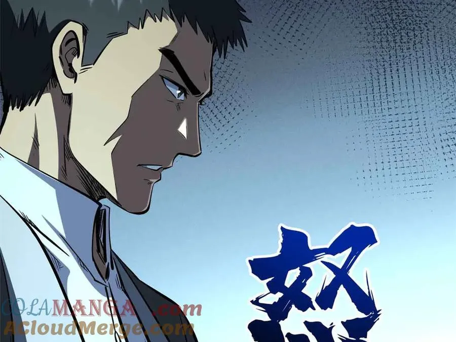 322 修罗变！48