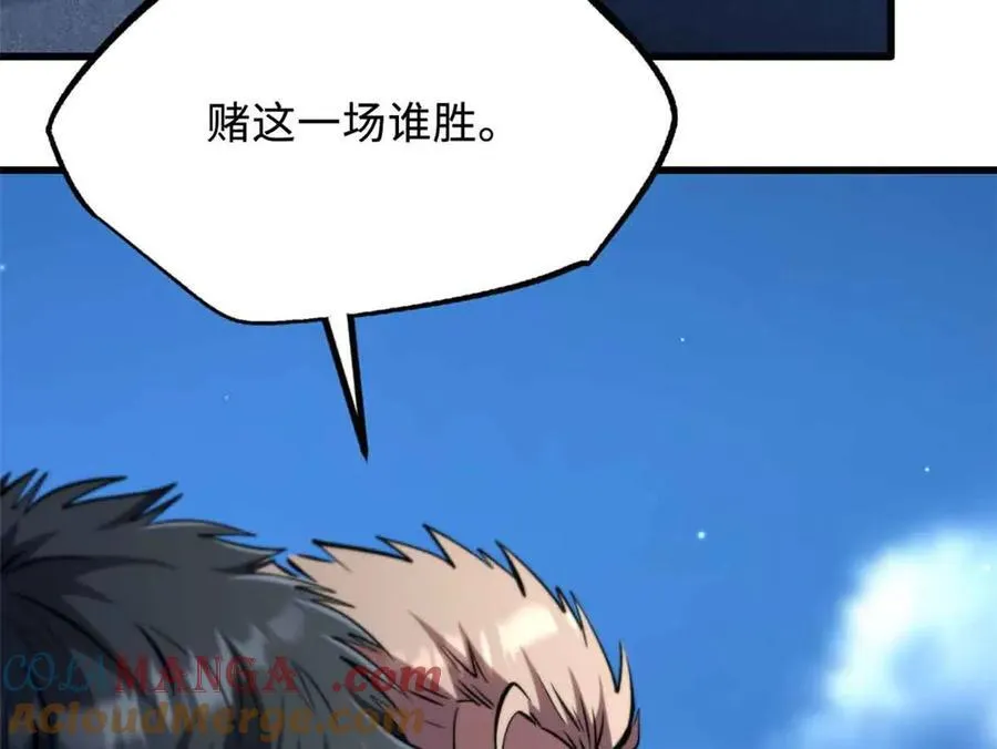322 修罗变！60