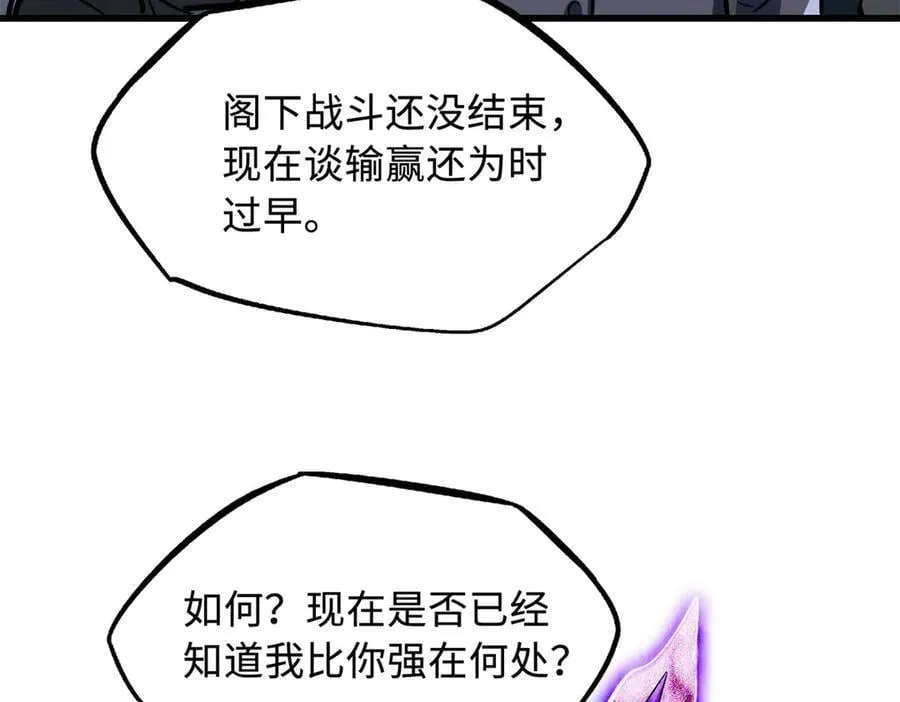 323 作弊的修罗29