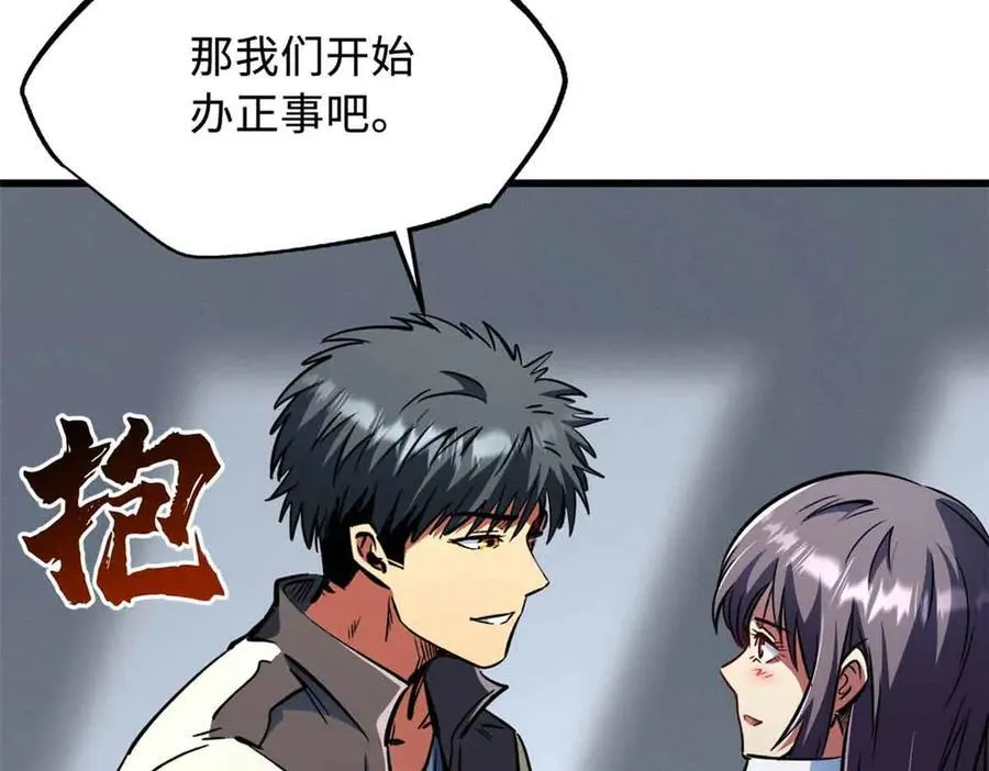 321 我要战金币93