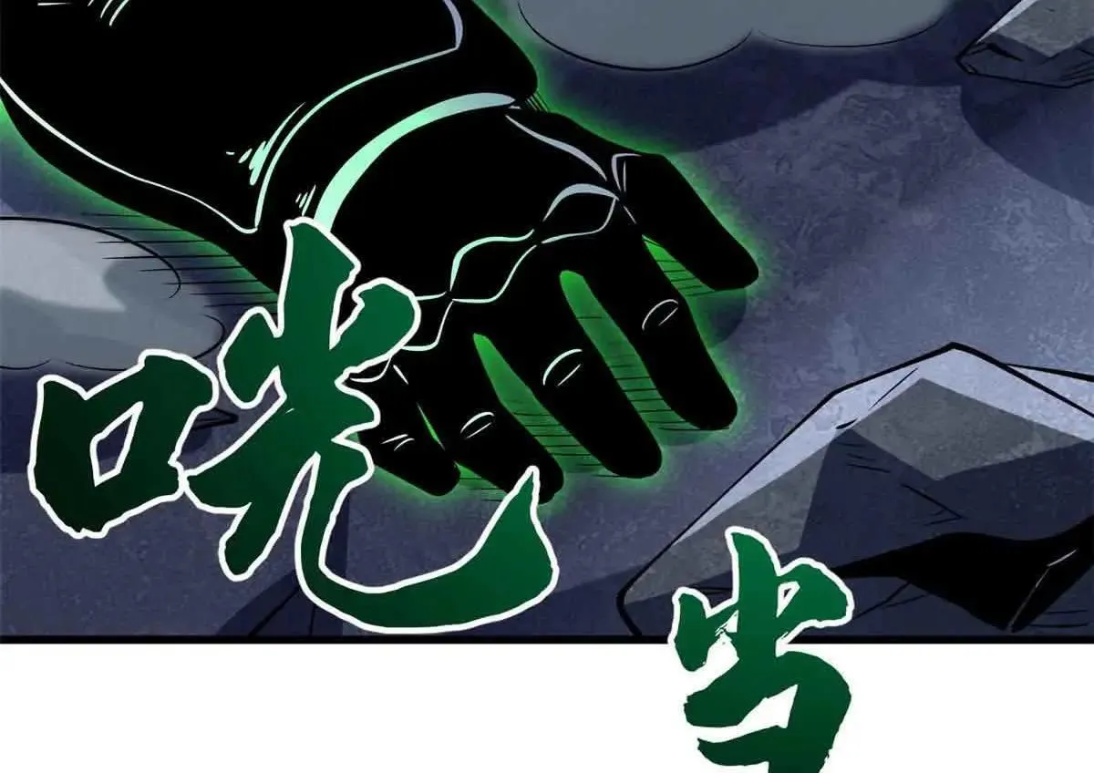320 钢铁骑士王141