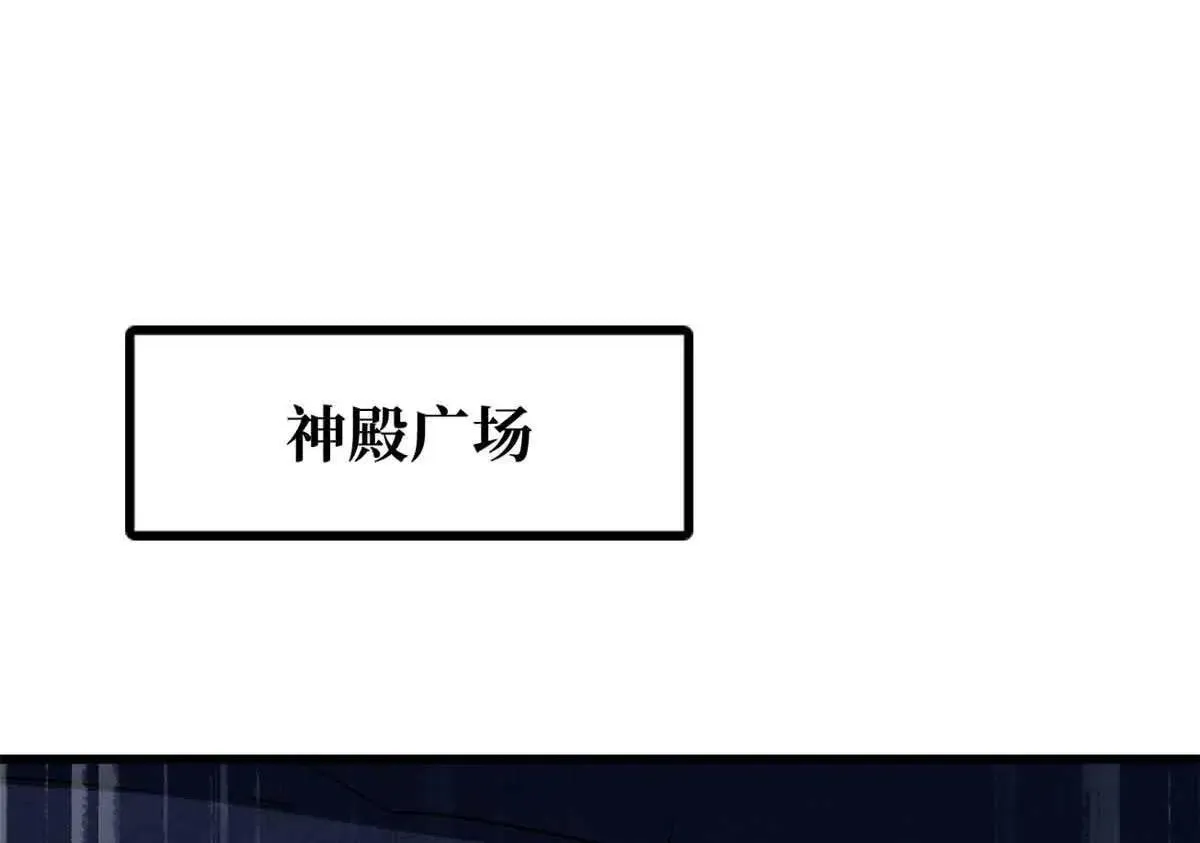 320 钢铁骑士王107