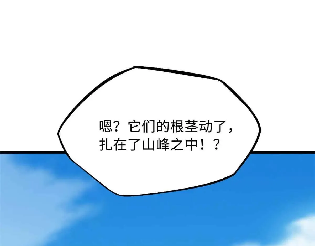 320 钢铁骑士王53