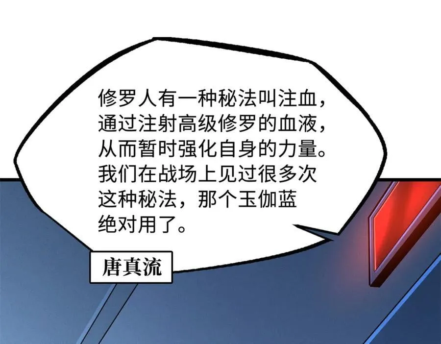 324 打败我，再见金币5